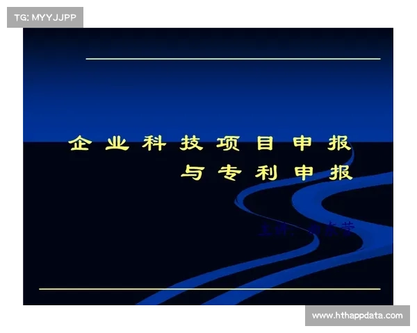 国产竞走鞋碳纤维推进系统通过田联检测 科技专利战进入新阶段 国产竞走鞋碳纤维推进系统通过田联检测 科技专利战进入新阶段